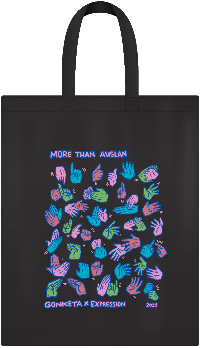 More Than Auslan - Tote bag